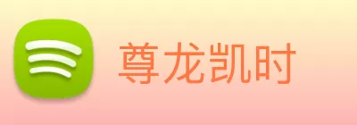 尊龙凯时 Logo